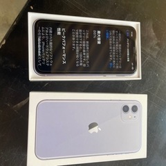iPhone11 128GB パープル