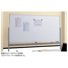 新品未使用　NIKE　ナイキ　ホワイトボード　BBE712　両面　無地　脚付　自立式　キャスター付　1200×900　愛知　岐阜　三重　一宮市 グッドプライス一宮の画像