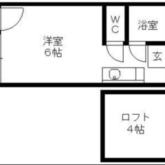 🌻契約金９,６００円のみ＆６月家賃無料🌻家賃2万円台のインターネット無料部屋（1台駐車場付き）に住める💓2口ガスコンロ、TVカラーモニターホン、エアコン標準設置❗ - 久留米市