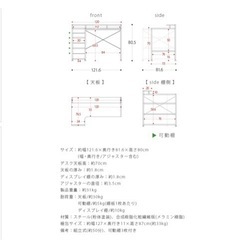 パソコン用デスクの画像
