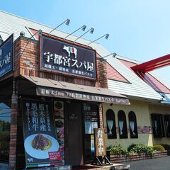 TVなど紹介多数！人気のカジュアルイタリアン新規正社員募集！