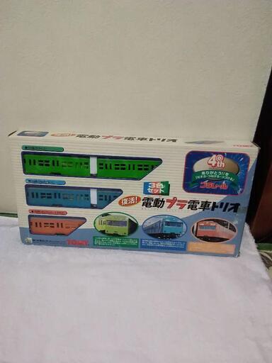 ❤️箱付き❤️103系セット❤️電動プラ電車トリオ