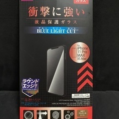 液晶保護ガラス iPhone 11Pro MAX／XS Max ...