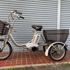 中古電動アシスト三輪車