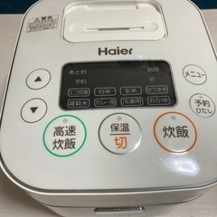 ※受け渡し予定者が決まりました。マイコンジャー炊飯器