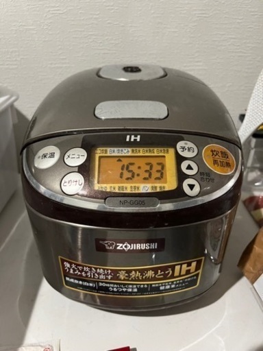 ZOJIRUSHI 炊飯器 極め炊き（3合用）