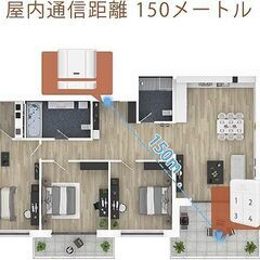 自動ドア磁気センサー、窓ドアチャイム、ワイヤレスチャイム、開閉センサー、ドアと窓のセキュリティ用品　音と光で呼び出しチャイムセット 音量調整可能 卸ます　転売　アマゾン引き上げ商品　倒産品　仕入れ 副業の画像