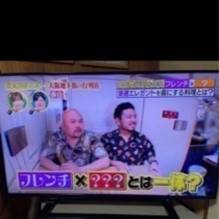 ジャンクテレビ　TOSHIBA2015年　40インチ