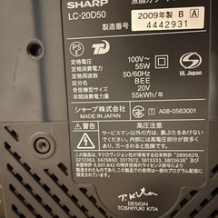 AQUOS 2009年製　20インチの画像