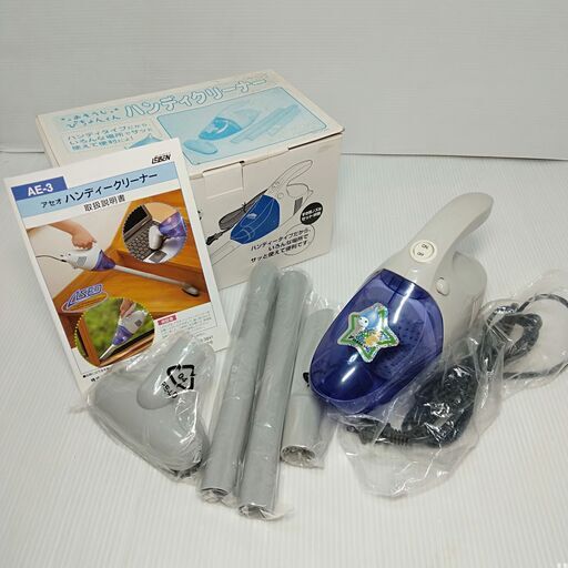 ハンディークリーナー アセオ AE-3 DAIKINぴちょんくんバージョン