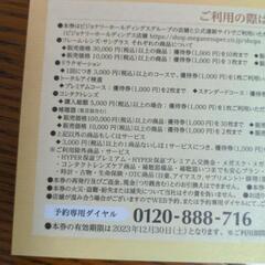 タイタニック　VHSの画像