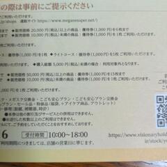 タイタニック　VHSの画像