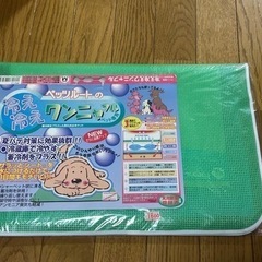 【新品未使用】ペット専用 冷感マット Mサイズ ②