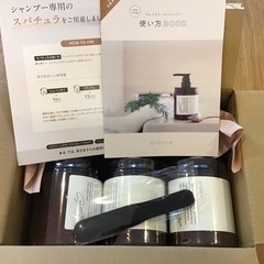 ココネ　クレイクリームシャンプー