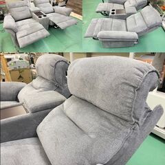 商談中★リクライニングソファ★ 2人掛け用 筑波産商 センターコンソール付き リビング インテリア リラックス 空間 福島 郡山市 aの画像