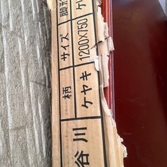 座卓の画像