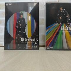 大河ドラマ 鎌倉殿の13人 完全版 第壱〜四集 DVD BOX