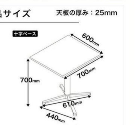 新品　カフェ　テーブル　70cm x 60cm ミディアムウォールナットカラー