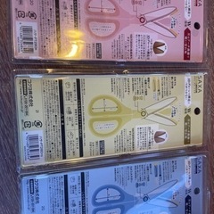 新品　半額以下! ハサミ　KOKUYO SAXAチタングルーレス　の画像