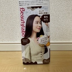 髪色戻し