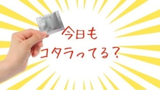 【代引き発送】二日酔い防止 糖質制限 コタラヒム310‪α‬  60包 代引き配送