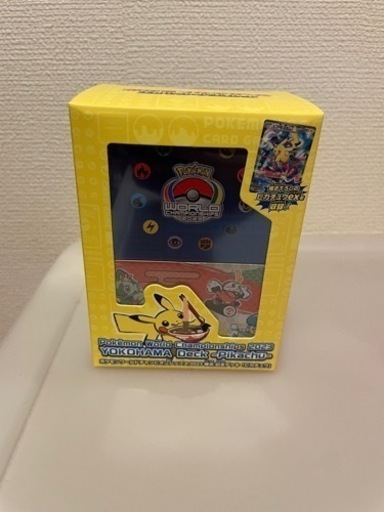 ポケモンワールドチャンピオンシップス2023