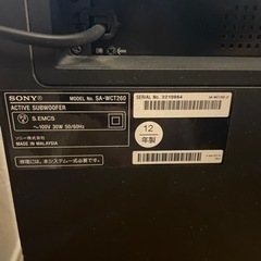 ⭐️値下げ　SONY ホームシアタースピーカーの画像