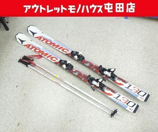 ATOMIC ジュニアスキー 130cm PERFORMER 子供用 ビンディング付き板 ポールセット アトミック ☆ 札幌市 北区 屯田