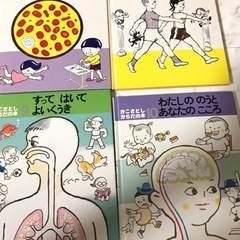 かこさとし　からだの本　10冊の画像