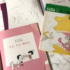かこさとし　からだの本　10冊の画像