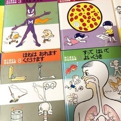 かこさとし　からだの本　10冊の画像