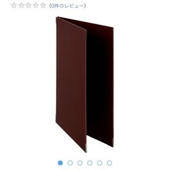 新品　メニューファイル　５セットの画像