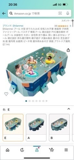 一度使用したのみです！