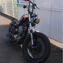 sr400 chopper