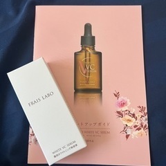 ⭐︎未開封⭐︎フライスラボホワイトVCセラム