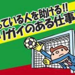 【幹部候補】アルバイトから店長を目指しませんか？の画像