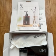 ⭐︎未開封⭐︎KUROHA 発酵黒髪シャンプー