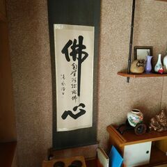 あげます！もらって～の画像