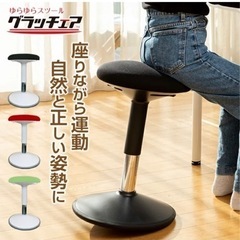 グラッチェア レッド×ホワイト オフィスチェアの画像