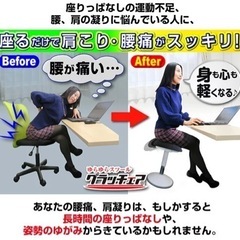 グラッチェア レッド×ホワイト オフィスチェアの画像