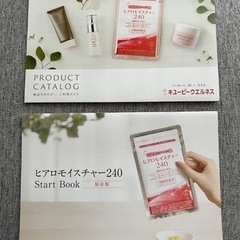 ⭐︎未開封⭐︎キユーピー ヒアロモイスチャー 240の画像