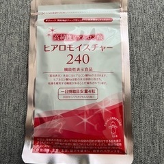 ⭐︎未開封⭐︎キユーピー ヒアロモイスチャー 240