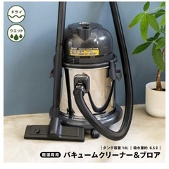 業務用✨家庭用✨掃除機✨微粉じん吸引フィルター付き