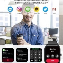 【新品未使用】スマートウォッチ 通話機能付き Alexa音声【Bluetooth5.3&1.8インチ大画面】レディース 睡眠管理 活動量計 心拍 歩数計 DIY文字盤 IP68防水 腕時計 100種類運動モード カメラコントロール LINEメッセージ通知 smart watch iPhone/アンドロイド対応 説明書付き の画像