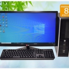 【メモリ8GB】ネットの閲覧各種作業が高速にできる高規格DESK機種