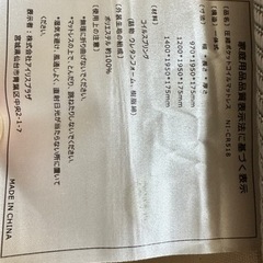 シングル　マットレスの画像