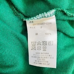 ブラウニー 半袖Tシャツ BROWNY グリーン 緑 USA 夏 ロゴTシャツ フリーサイズの画像