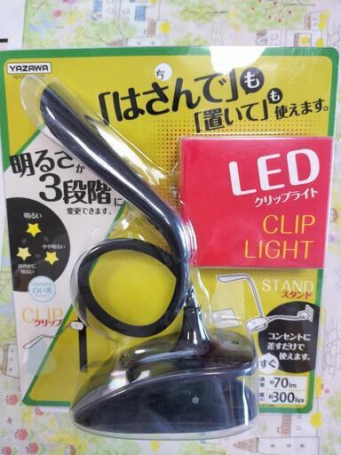 調光式フレキシブルライト