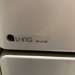 冷蔵庫U-ing UR-J110F 2014年製の画像