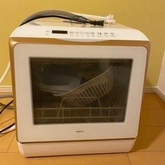 食洗機